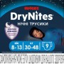 Ночные подгузники-трусики Huggies DryNites для мальчиков, 8-13 лет, (30-48 кг), 9 шт