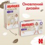Подгузники-трусики Huggies Extra Care Pants размер 4 (9-14 кг), 38 шт