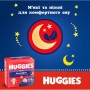 Подгузники-трусики Huggies Overnights Pants, размер 6 (15-25 кг), 22 шт