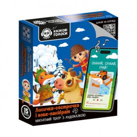 Развивающая игра Vladi Toys Лисичка-сестричка и волк-панибрат, от 3 лет, 15 элементов (VT3206-36)