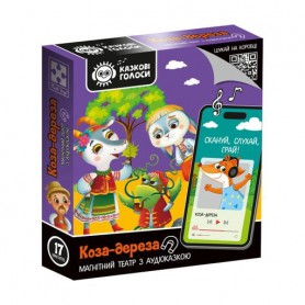 Развивающая игра Vladi Toys Коза-Дереза, от 3 лет, 17 элементов (VT3206-35)