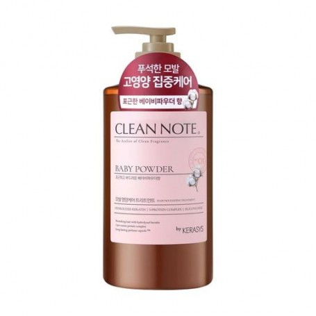 Кондиционер для волос Kerasys Perfume Treatment Clean Note Baby Powder, 800 мл