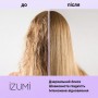 Маска-филлер Izumi Ламеллярная вода, ультра глубокое восстановление для поврежденных, ломких волос, 15 секунд, 200 мл