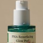 Пилинг для лица Axis-Y PHA Resurfacing Glow Peel, 50 мл