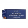 Укрепляющие патчи для кожи вокруг глаз Petitfee & Koelf B-Glucan Deep Firming Eye Mask с бета-глюканом, 60 шт