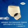 Урологические трусы женские TENA Lady Slim Pants Normal, M (75-105 см), 9 шт