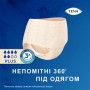 Урологические трусы женские TENA Lady Slim Pants Normal, M (75-105 см), 9 шт