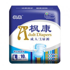 Подгузники для взрослых одноразовые, размер L (95-120 см), 10 шт