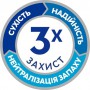 Урологические трусы-подгузники для взрослых TENA Pants Plus, размер L, 14 шт