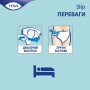 Урологические подгузники для взрослых TENA Slip Plus, размер XL, 30 шт