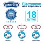 Подгузники для взрослых Білосніжка, размер XL (110-160 см), 18 шт