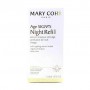 Восстанавливающая ночная маска-сыворотка для лица Mary Cohr Age Signes Night Refill, 50 мл