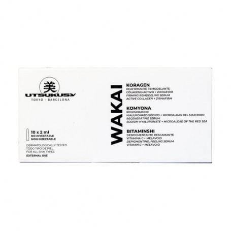 Сыворотка Utsukusy Koragen Serum для упругости и укрепления контура лица, 10*2 мл