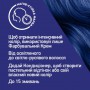 Полустойкая крем-краска для волос Schwarzkopf LIVE Ultra Brights 095 Electric Blue, 60 мл