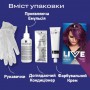 Стойкая крем-краска для волос Schwarzkopf LIVE Urban Metallics, U69 Amethyst Chrome, 142.5 мл