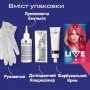 Перманентная краска для волос Schwarzkopf Professional Live Color + Lift, L77 Pink Passion, 60 мл