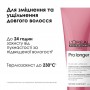 Термозащитный крем L'Oreal Professionnel Pro Longer для восстановления плотности поверхности волос по длине, 150 мл