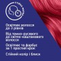 Перманентная краска для волос Schwarzkopf Professional Live Color + Lift, L77 Pink Passion, 60 мл