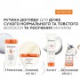 Термоактивное молочко Kerastase Nutritive Nectar Thermique для нормальных и толстых, сухих волос, 150 мл