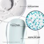 Шампунь-ванна Kerastase Resistance Bain Extentioniste для укрепления длинных волос, 250 мл