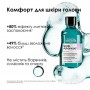 Дерморегулирующий шампунь L'Oreal Professionnel Scalp Advanced Professional Shampoo для чувствительной кожи головы, 300 мл