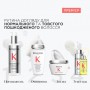 Декальцинирующий шампунь-ванна Kerastase Premiere Decalcifying Repairing Shampoo для поврежденных волос, 80 мл