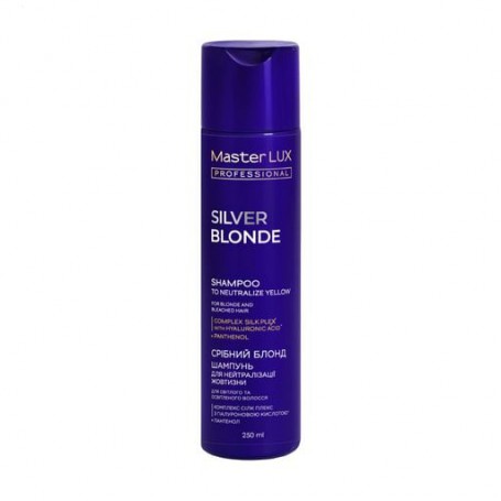 Шампунь Master LUX Professional Silver Blonde Shampoo для нейтрализации желтизны, 250 мл