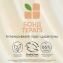 Интенсивный пре-шампунь для химически-поврежденных волос Biolage Bond Therapy Intensive Treatment, 150 мл