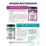 Холодный ботокс Inoar G.Hair B-tox Perfect Blond для светлых и седых волос, 500 г