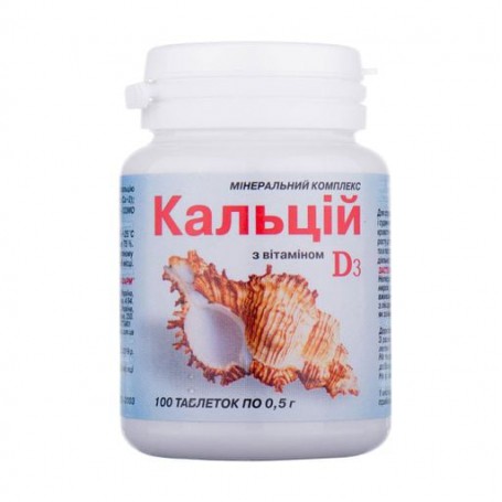 Кальций и витамин Д3 Elit-Pharm Calcium With Vitamin D3, 100 таблеток