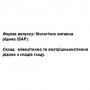 Комплекс для профилактики работы сердца DanikaFarm БАЖ Боярышник 100 мл (1158930)