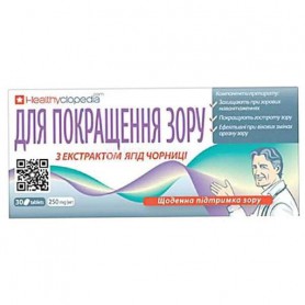 Комплекс для профилактики зрения Healthyclopedia Для улучшения зрения 30 таб (1261718)