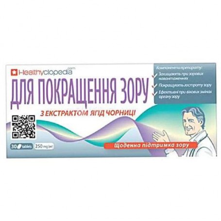 Комплекс для профилактики зрения Healthyclopedia Для улучшения зрения 30 таб (1261718)