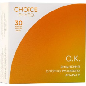 Для укрепления опорно-двигательного аппарата О.К. 400 мг натуральная примесь Choice 30 капсул (1440936)
