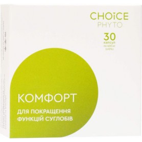 Комфорт для нормализации функций суставов 400 мг натуральная примесь Choice 30 капсул (1440927)