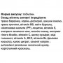 Комплекс для профилактики давления и кровообращения GreenSet Герон-вет Сосудистый 90 таблеток (1095682)