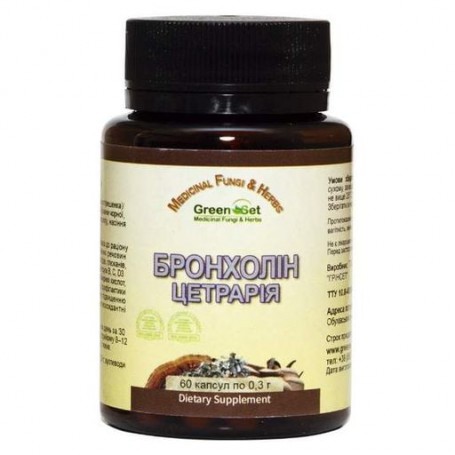Комплекс для профилактики дыхательной системы GreenSet Бронхолин - Цетрария 60 капсул (1095556)