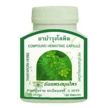 Комплекс для профилактики нервной системы Thanyaporn Herbs Cassia Siamea 100 Caps (1109580)