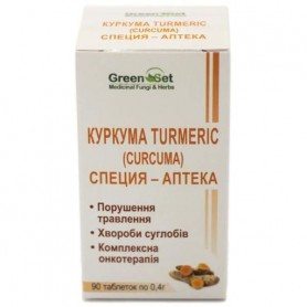 Куркума GreenSet Куркума Turmeric (Curcuma) - Нарушение пищеварения, Болезни суставов, Комплексная онкотерапия 90 таблеток (1095