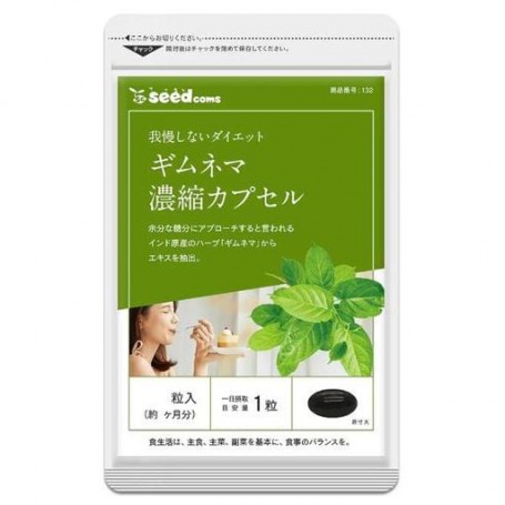 Джимнема сильвестра Seedcoms Gymnema Sylvestre 90 Tabs (1139902)