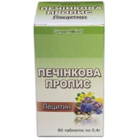 Комплекс для профилактики работы печени GreenSet Печеночная пропись - Лецитин 90 таблеток (1095591)