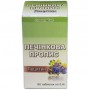 Комплекс для профилактики работы печени GreenSet Печеночная пропись - Лецитин 90 таблеток (1095591)