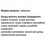 Улучшение работы кишечника GreenSet Фитолакс Рябиновый (Фитолакс Рябиновый) 90 таблеток (1095676)