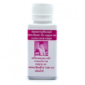 Комплекс для профилактики работы сердца Herbal Medicine Maneerat Osoth 200 Bonbons (1109575)