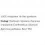 Грибной комплекс Fungipapa Лисичка (Cantharellus cibarius) - грибной порошок 60 г /30 порций/ (1030700)