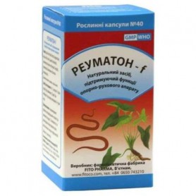 Противовоспалительное средство Fito Pharma Реуматон-F 0,5 г 40 капсул (1028848)