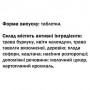 Комплекс для профилактики давления и кровообращения GreenSet Венотонин - Антиварикоз 90 таблеток (1095585)