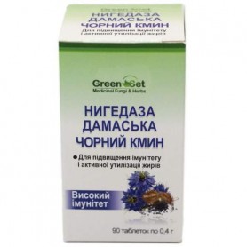 Натуральная добавка для иммунитета GreenSet Нигедаза Дамасская, Черный тмин - Высокий иммунитет 90 таблеток (1095665)