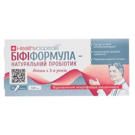 Пробиотик Healthyclopedia Бифиформула - Натуральный Пробиотик 30 капс (1261677)