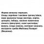Клетчатка GreenSet Весовой Корректор Клетчатка 150 г (1158886)